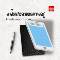 tutor200