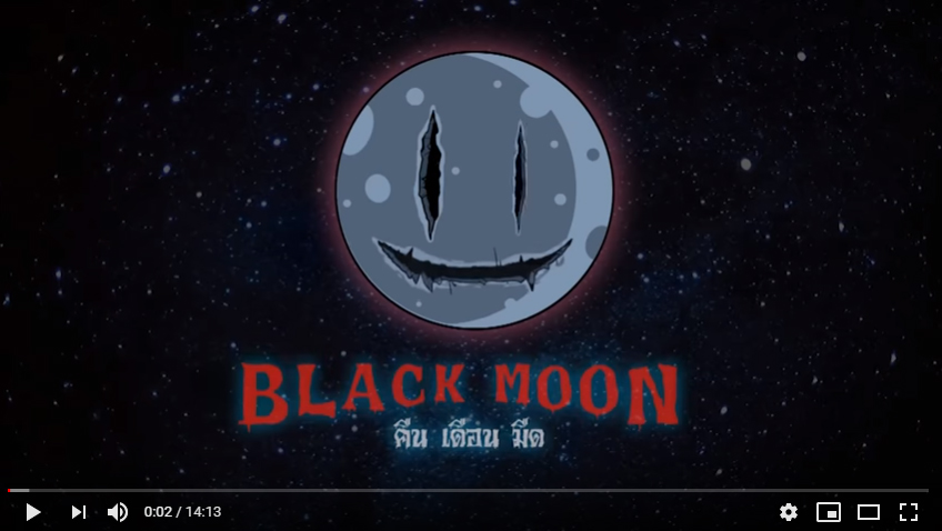 ร้านกระต่ายตาเดียว สินค้าแห่งความแค้นและความฝัน ยินดีต้อนรับ