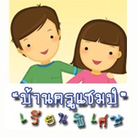 tutor
